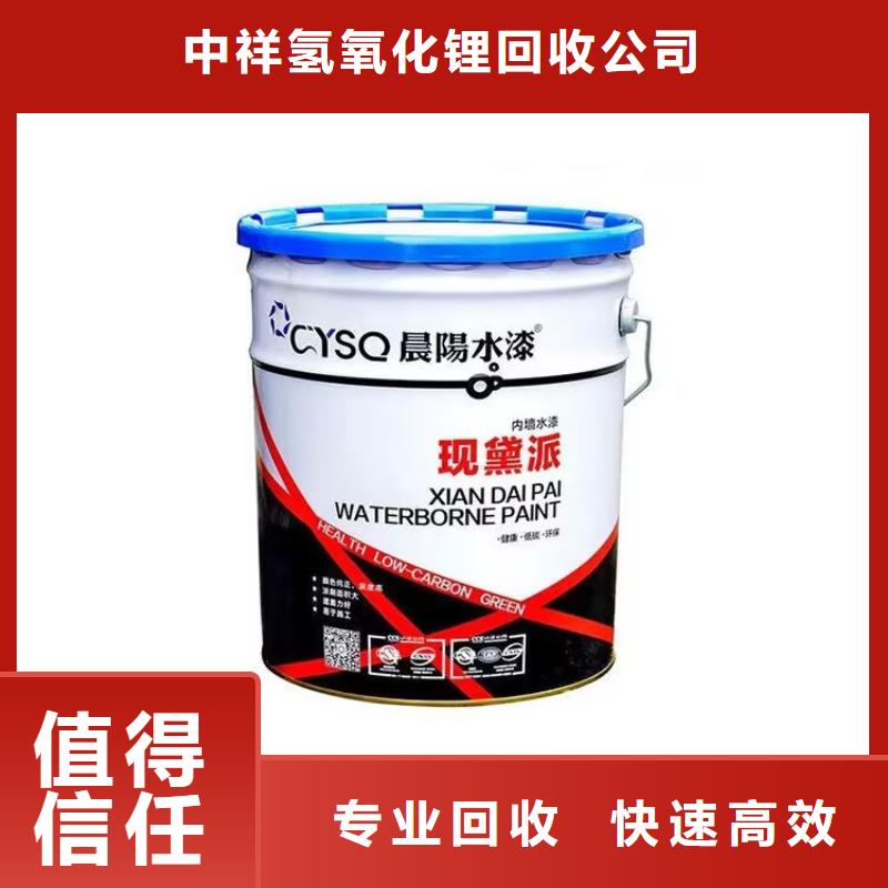 江油回收氧化铬绿回收酚醛树脂