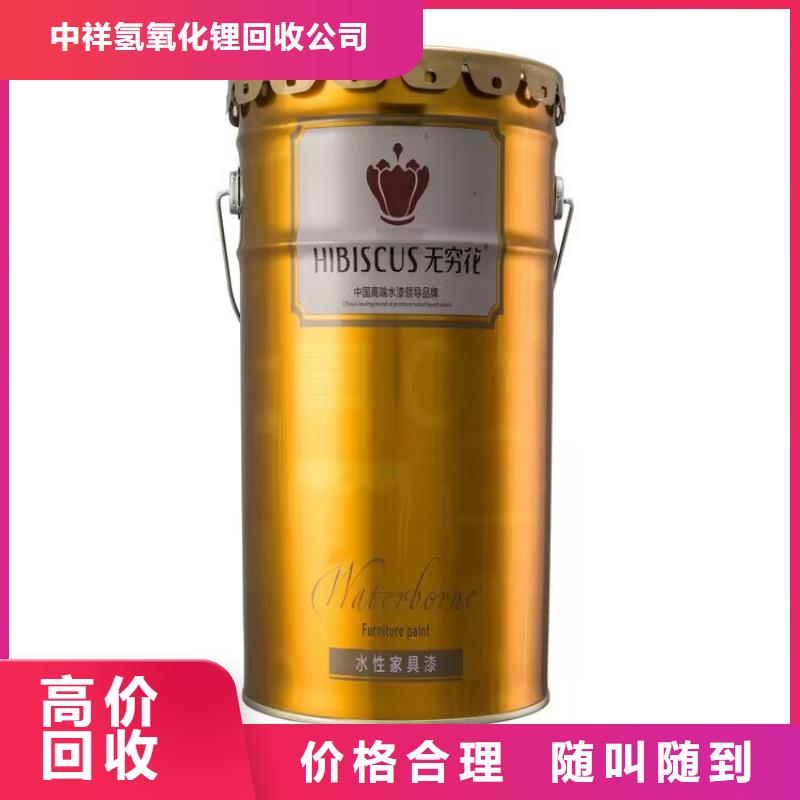全国回收聚醚正规公司,回收原材料装车结算
