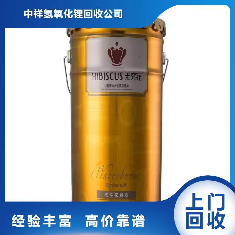 即墨哪里回收过期多亚甲基多苯基多异氰酸酯价格