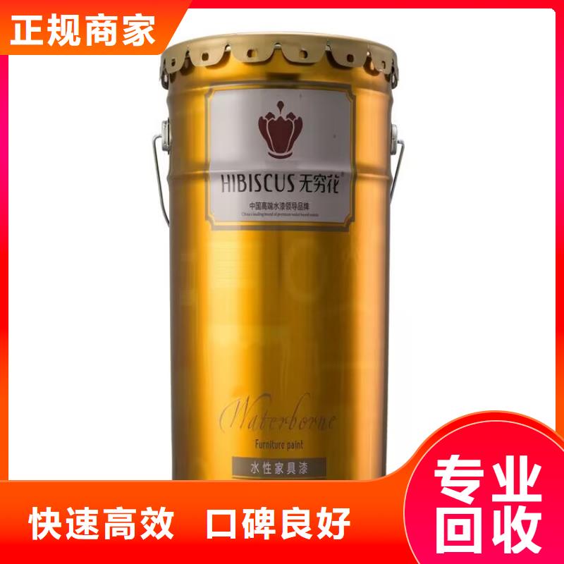 新乡回收丁腈橡胶大量收购