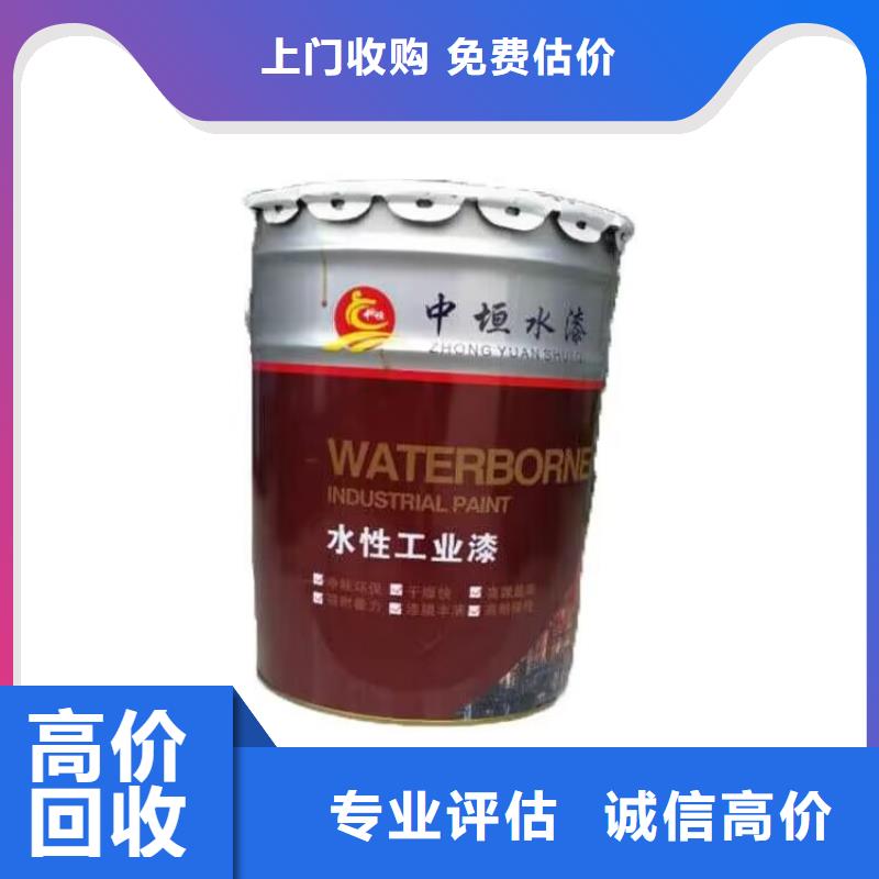 北海上门回收聚酰胺固化剂价格