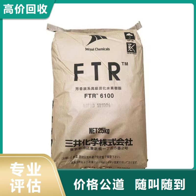厦门哪里回收库存半精炼石蜡
