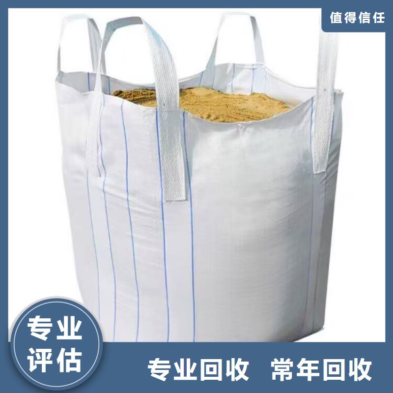 全国回收聚醚正规公司,二手聚合MDI免费评估