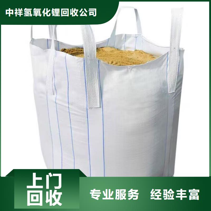 讷河24小时上门回收聚氨酯发泡剂
