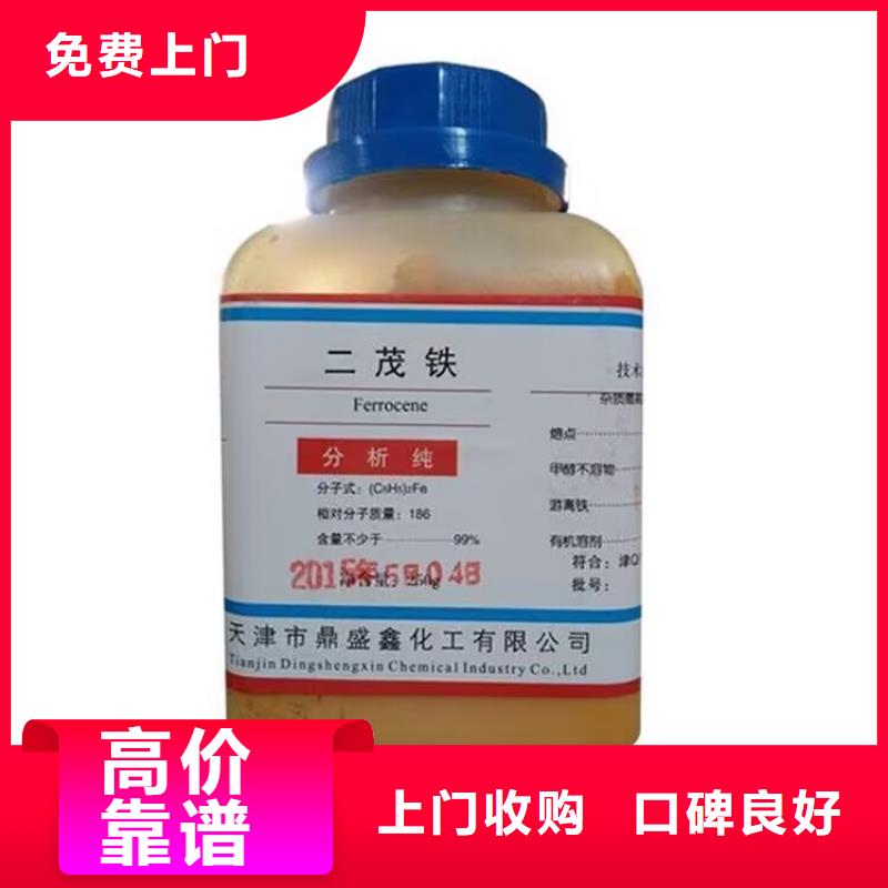 津市哪里回收废旧汽车修补漆厂家