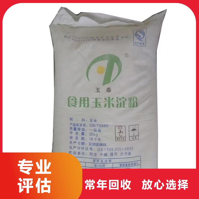 胶州全国回收聚氨酯发泡剂