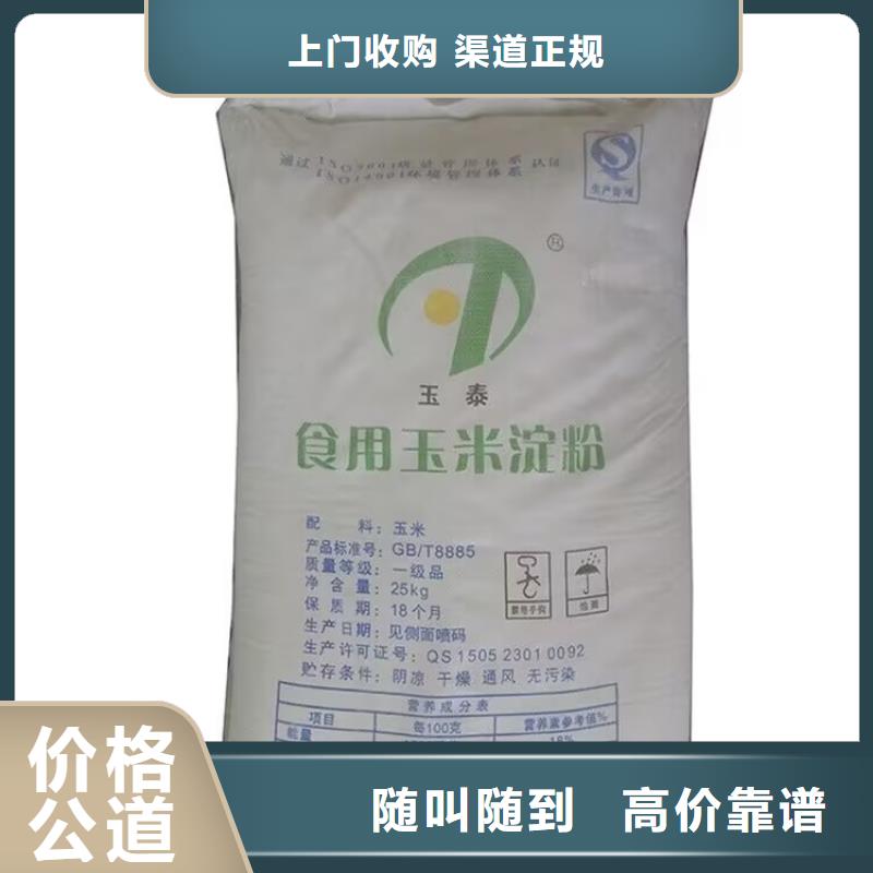 宁安回收氟橡胶资质齐全