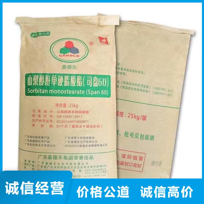 雅安回收库存聚醚胺