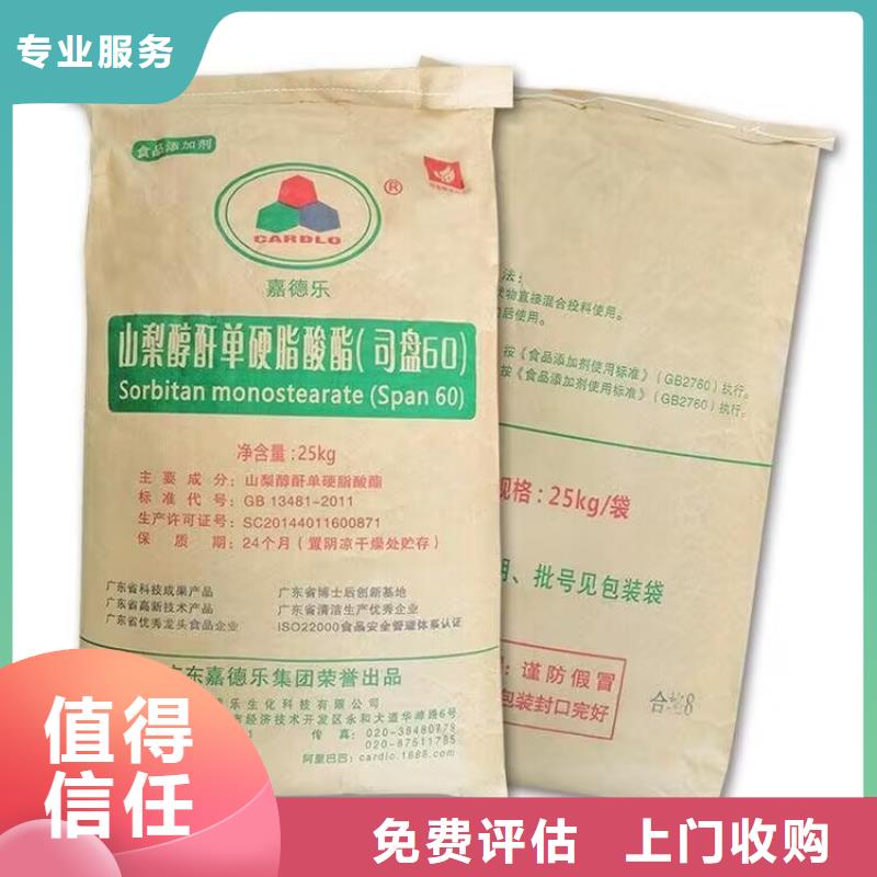 长期大量收购羊毛脂价格多少