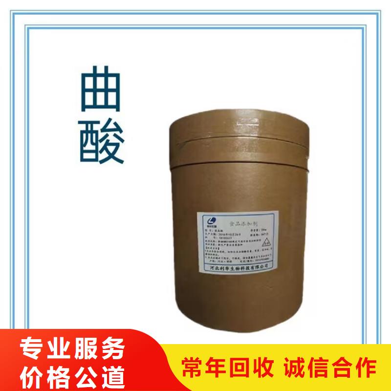 六安上门回收微晶蜡处理一批库存