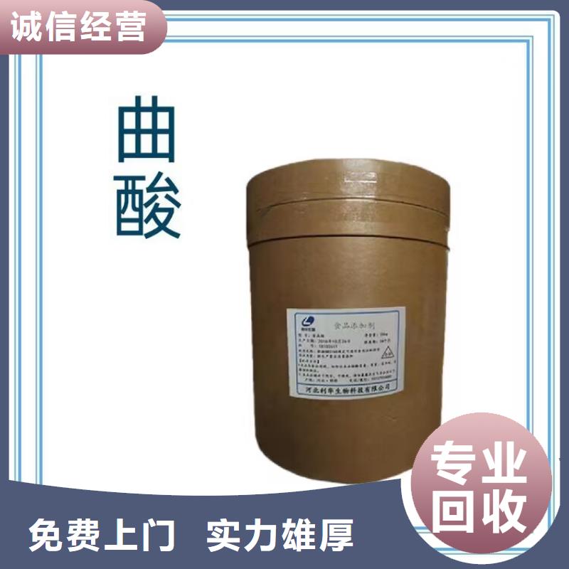 温岭上门回收全精炼石蜡价格行情