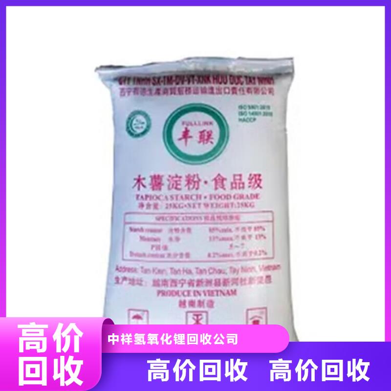 江苏上门回收氟碳漆价格