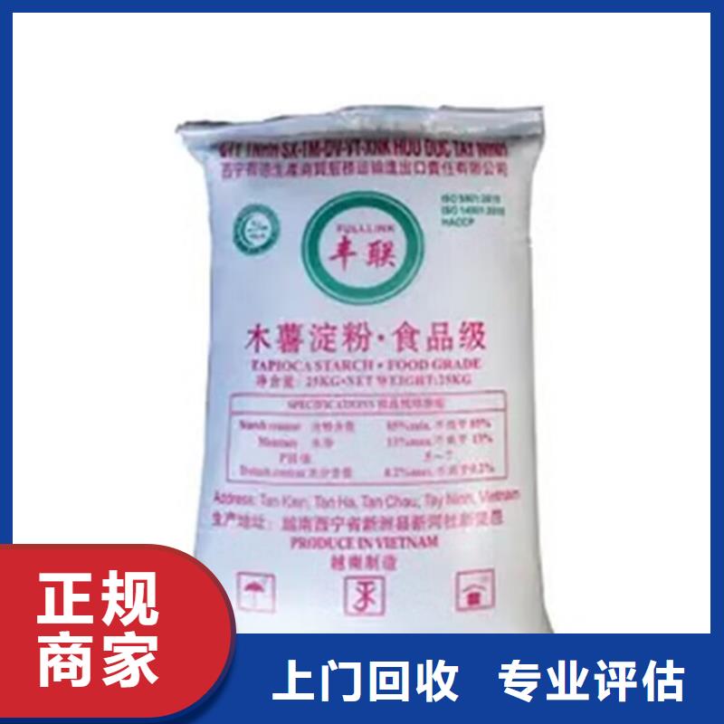 乌海哪里回收过期醇酸油漆