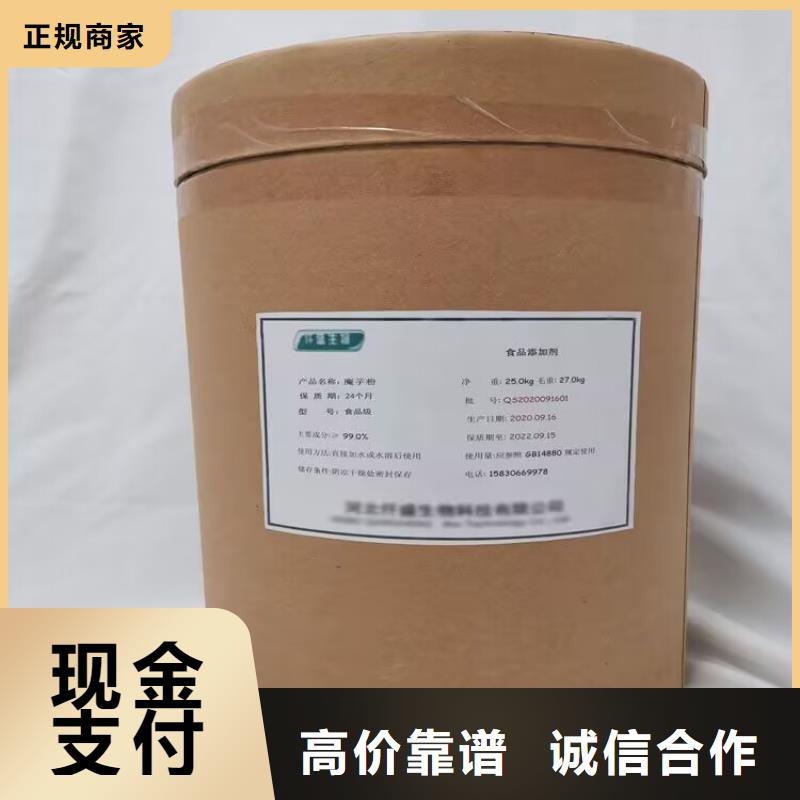 【全国回收聚醚正规公司回收聚合MDI快速】