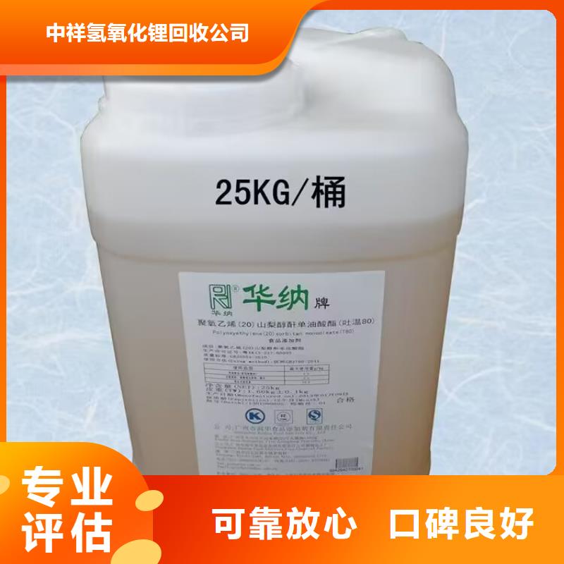 长期大量收购组合聚醚不限包装