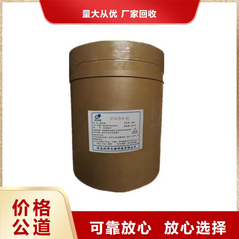 临夏回收氯化橡胶型号不限