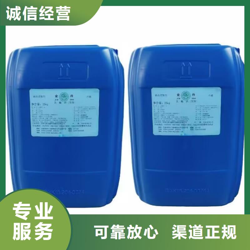 【全国回收聚醚正规公司回收食品添加剂专业服务】