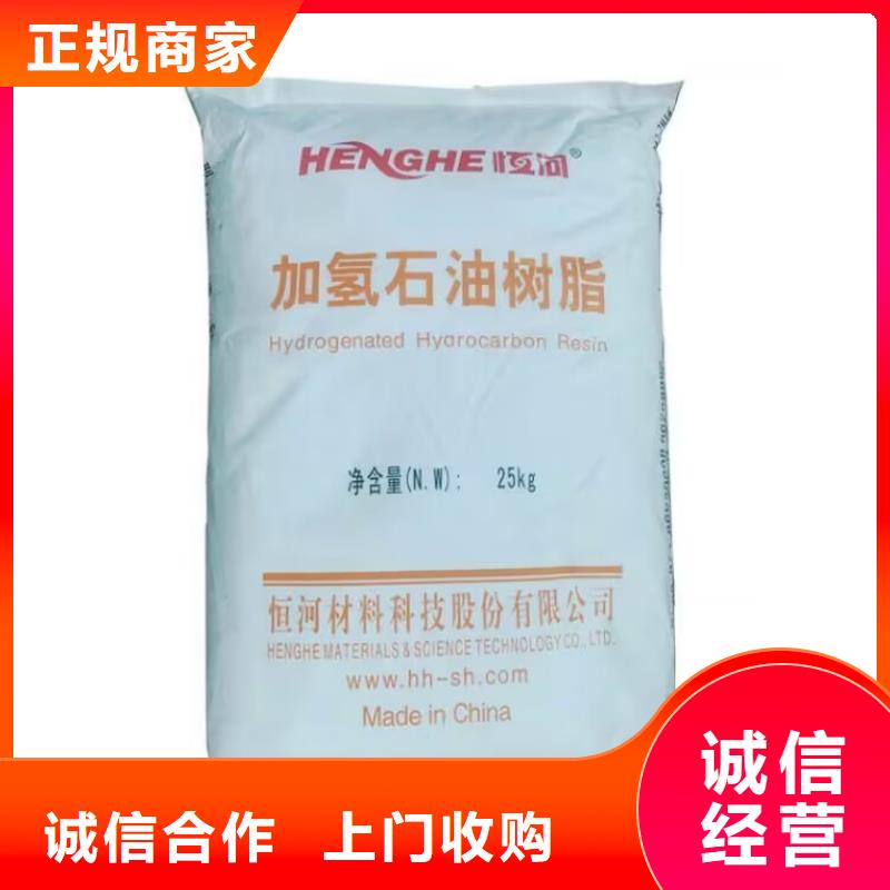胶州全国回收聚氨酯发泡剂