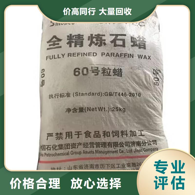 长期大量收购还原染料回收价格高
