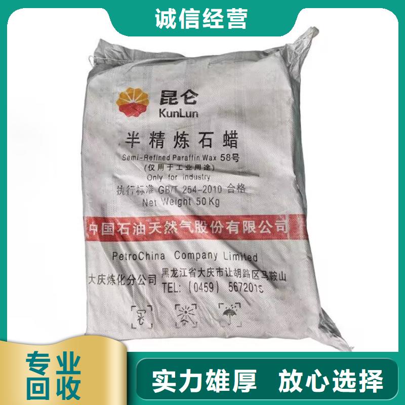 石狮回收室温硫化硅橡胶大量收购
