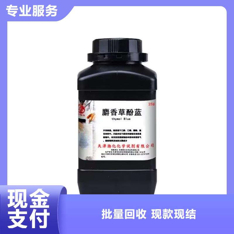 全国回收聚醚正规公司回收碳酸锂经验丰富