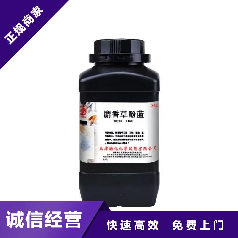 全国回收聚醚正规公司二手废旧溶剂诚信高价
