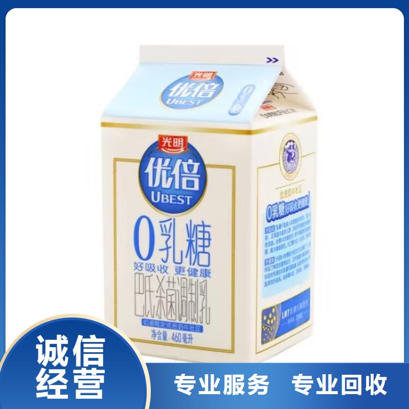 宁波回收库存聚酯多元醇