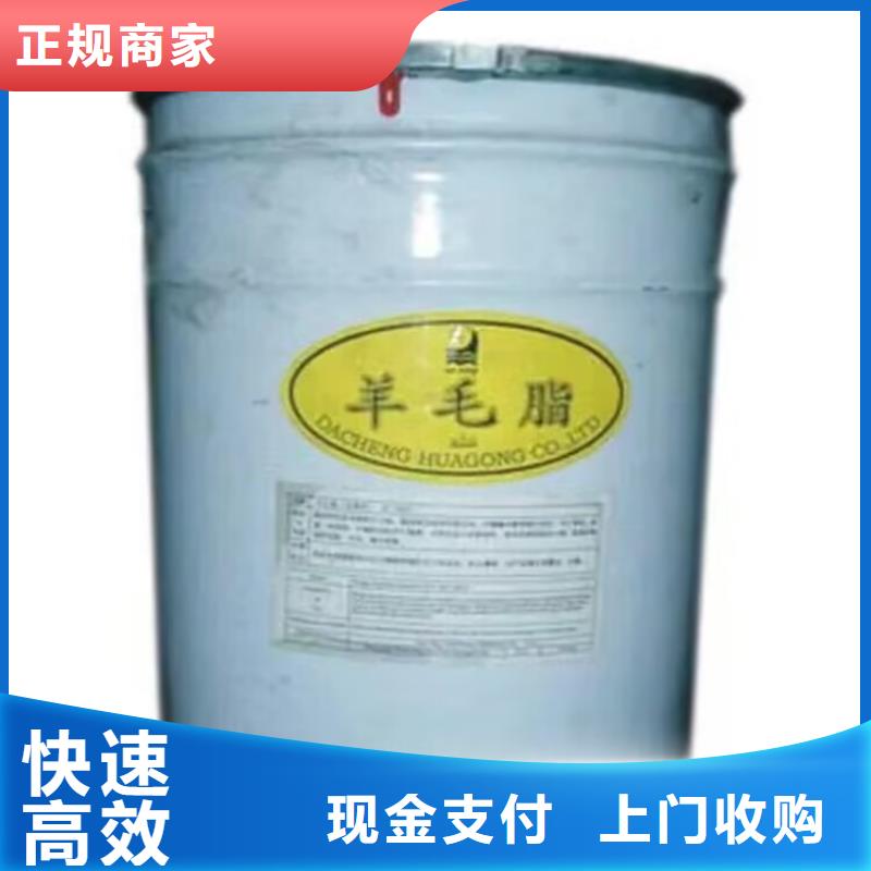 海城哪里回收过期异氰酸酯固化剂24小时上门回收