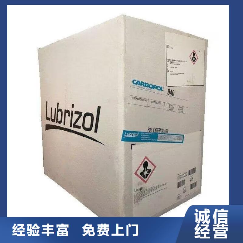 包头回收丙烯酸油漆的在哪里/24小时上门收购