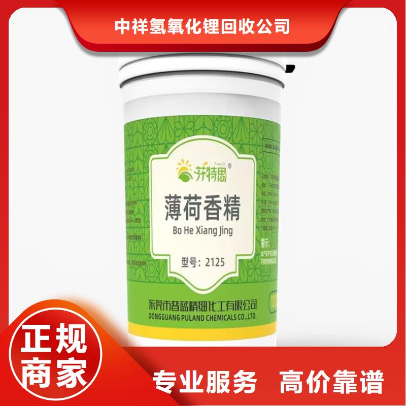 宁安回收氟橡胶资质齐全