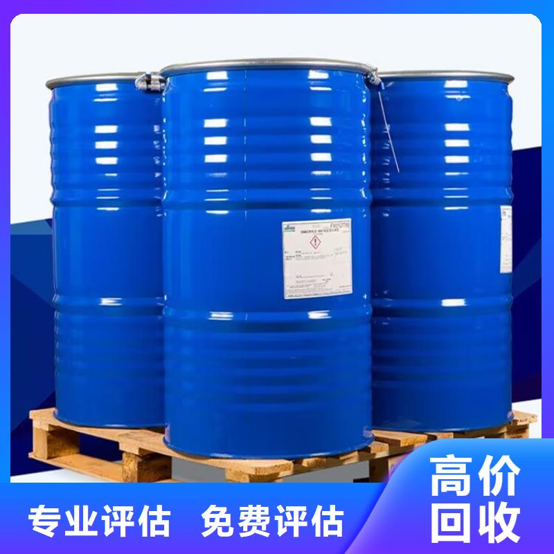 合作回收氟碳漆的在哪里/24小时上门收购