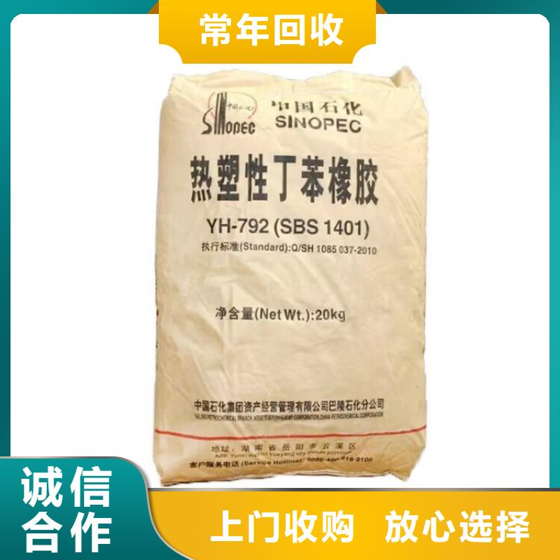 长期大量收购二甲硅油24小时上门收购