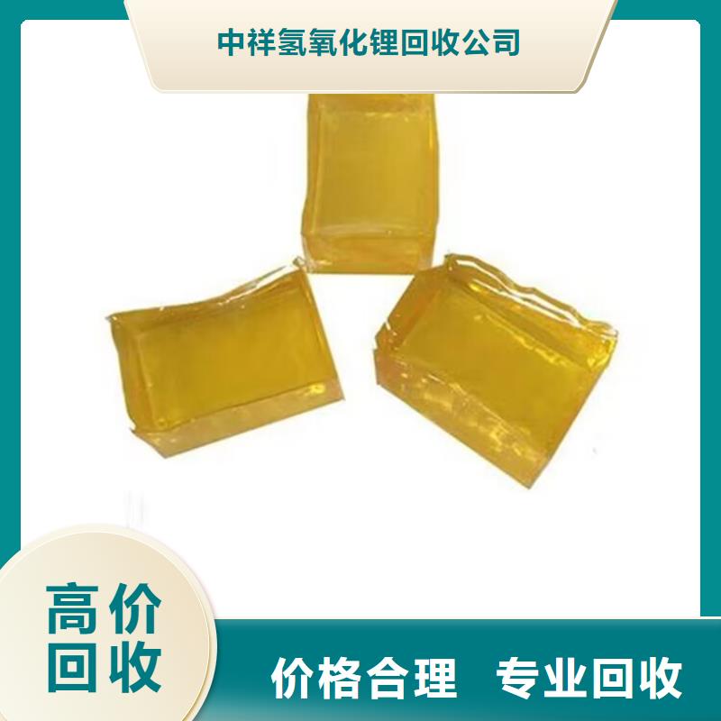 瑞安回收蒙旦蜡