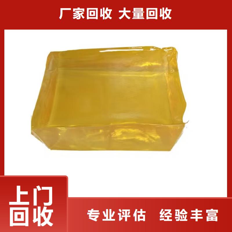 澄海哪里回收过期硬质聚氨酯发泡剂顾客信赖