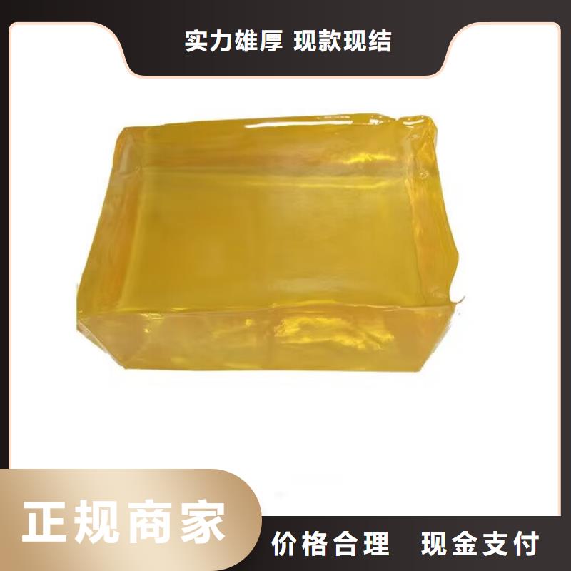 招远哪里回收过期异氰酸酯预聚体行情表