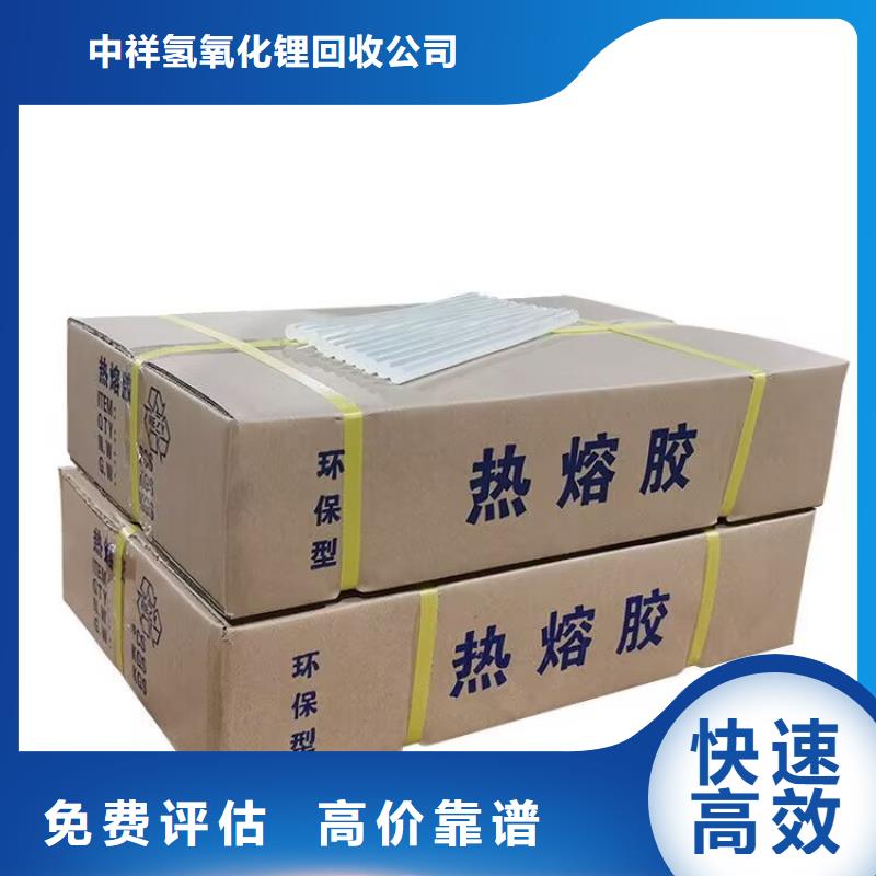 温岭上门回收全精炼石蜡价格行情