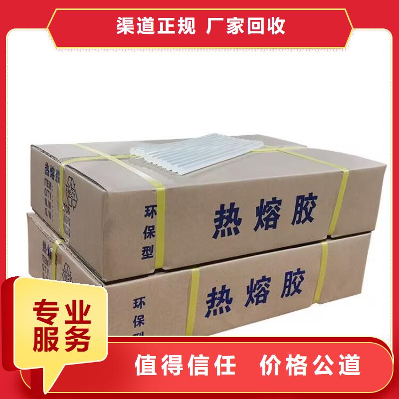 宜宾上门回收石蜡价格行情