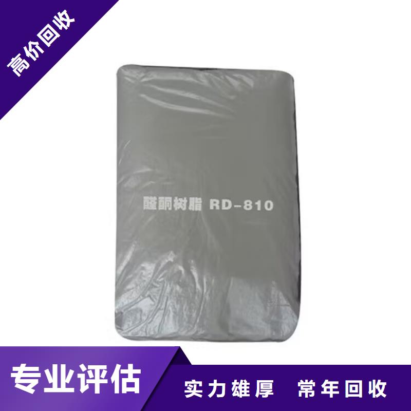 长期大量收购硫酸钴一个电话随叫随到