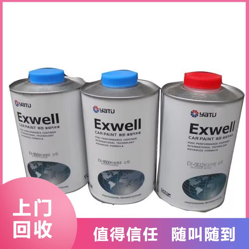 廉江哪里回收过期矿用黑白料全天在线