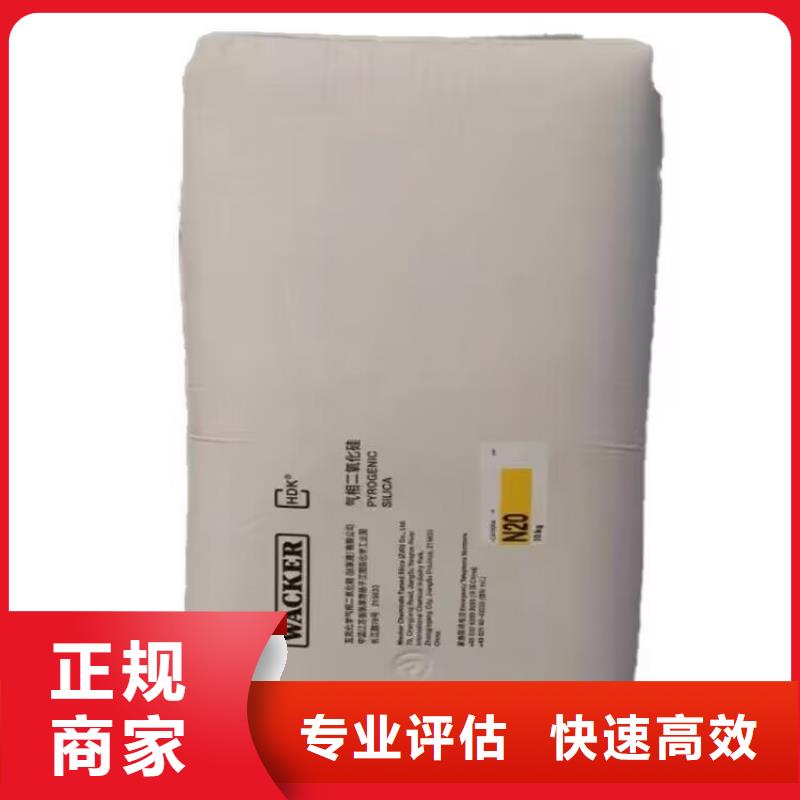 昆明上门回收半精炼石蜡价格行情