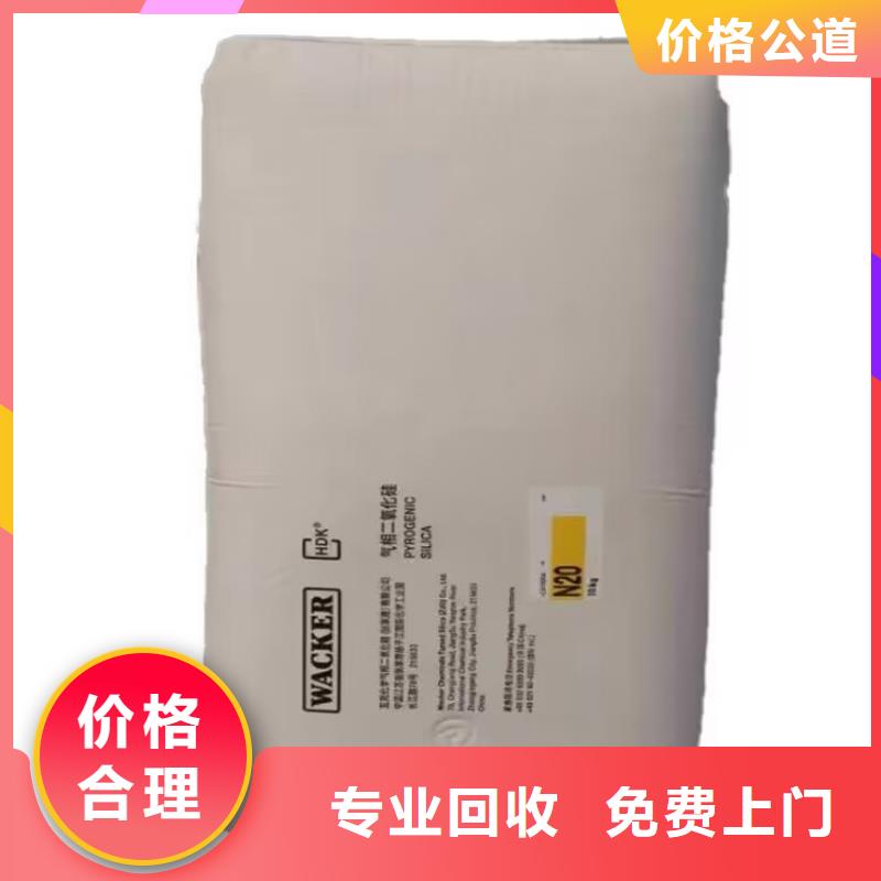 汕尾回收库存聚氨酯AB料