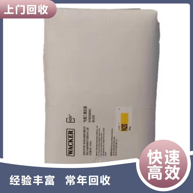 宣威哪里回收过期异佛尔酮二异氰酸酯实地回收