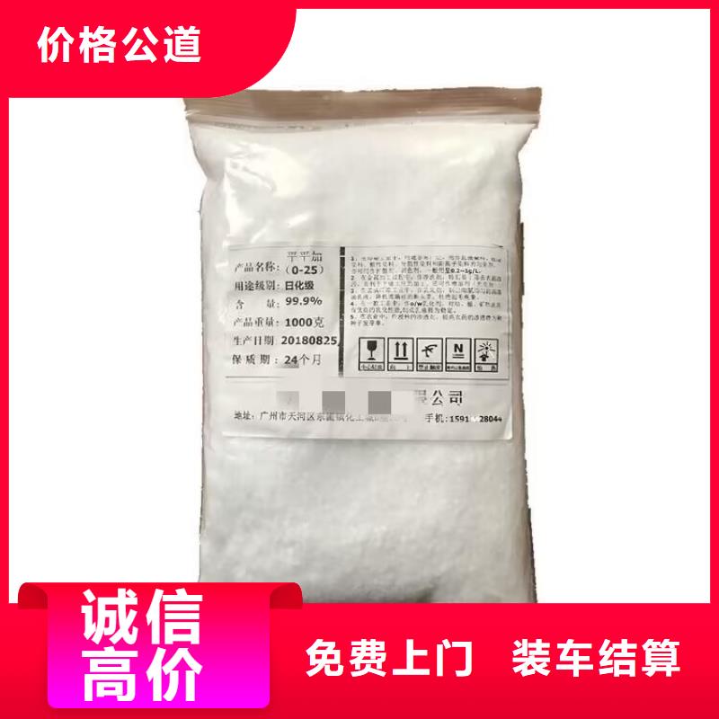 莱州哪里回收废旧汽车调色漆厂家