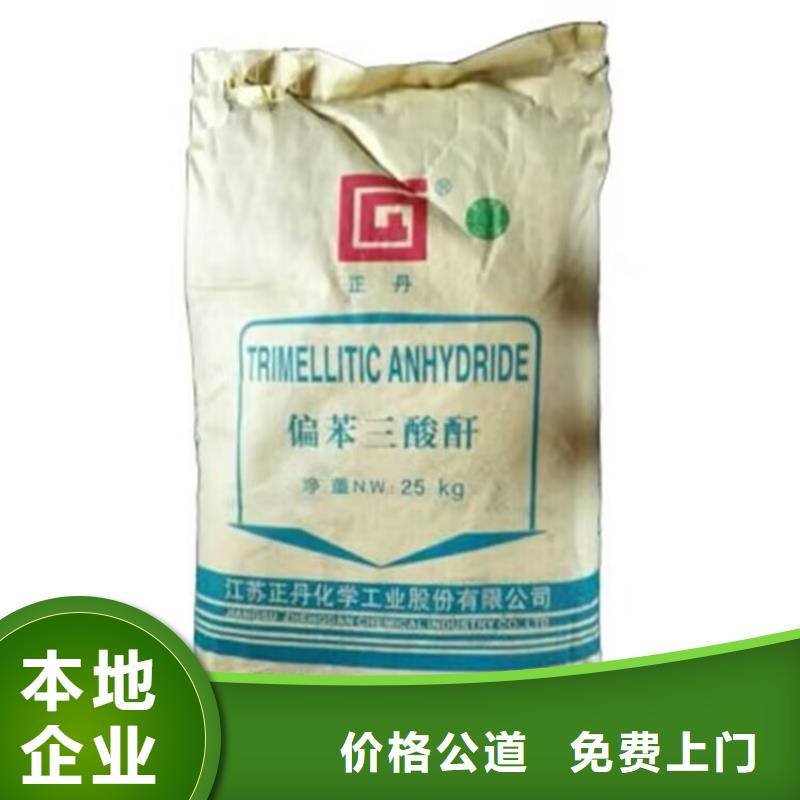 长期大量收购PVC糊树脂粉24小时上门收购