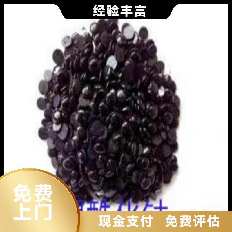 【全国回收聚醚正规公司回收聚合MDI快速】