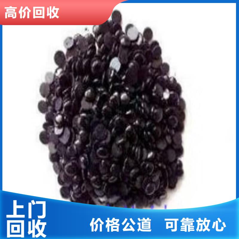 葫芦岛哪里回收蜂蜡