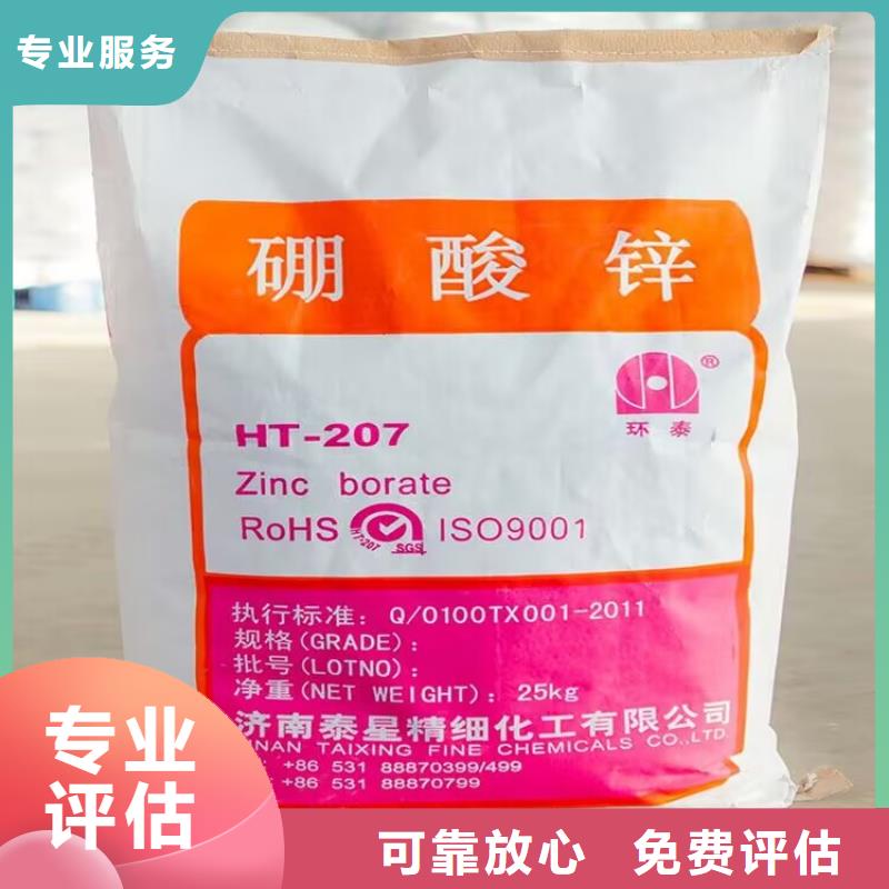 山西哪里回收过期矿用黑白料多少钱