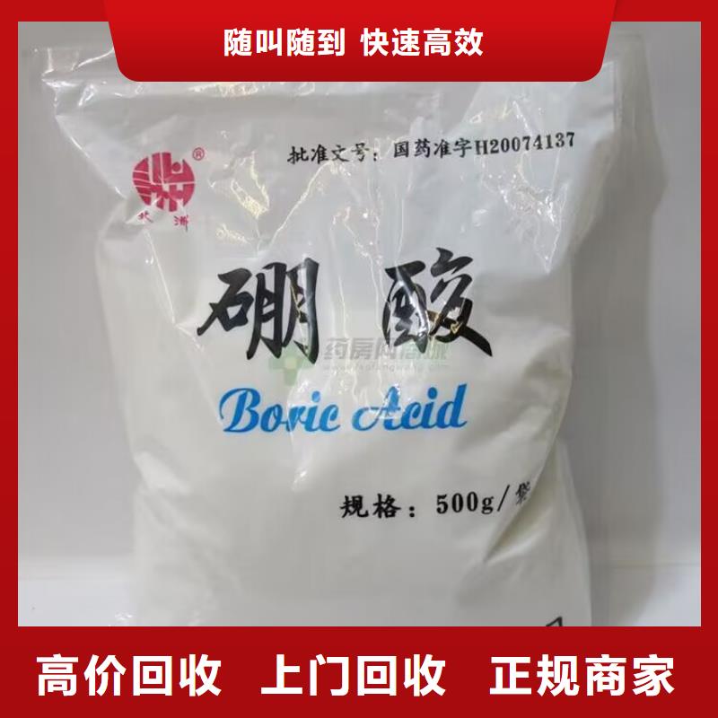 姜堰哪里回收过期硬质聚氨酯发泡剂批发价格