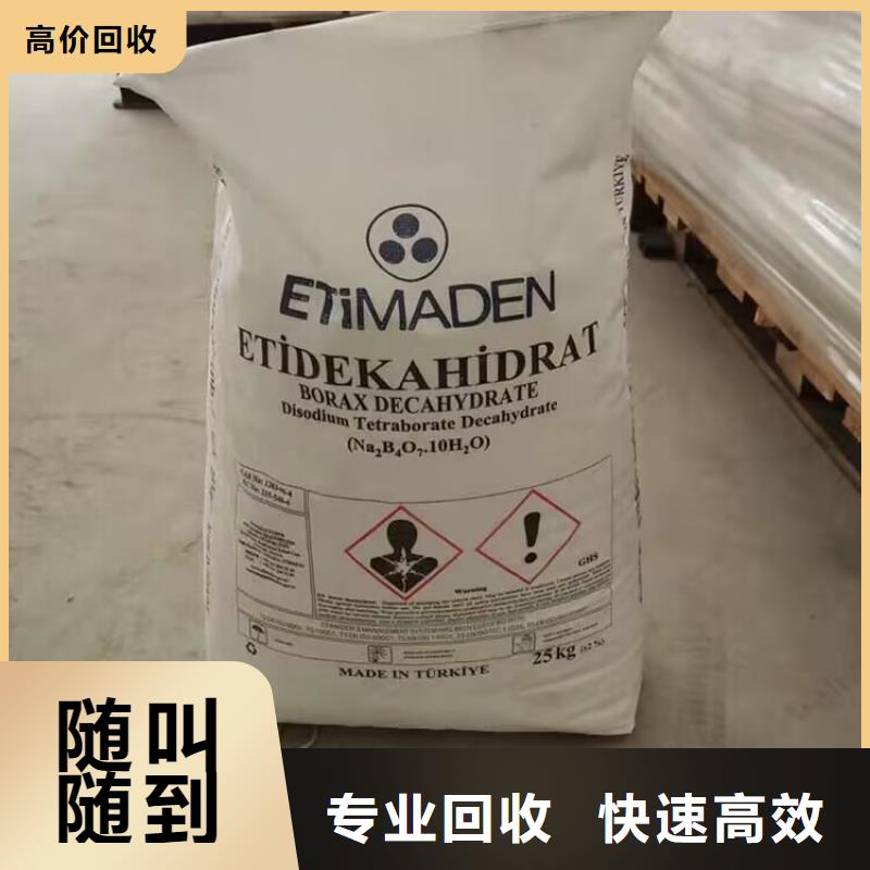 中山回收永固紫回收环氧树脂
