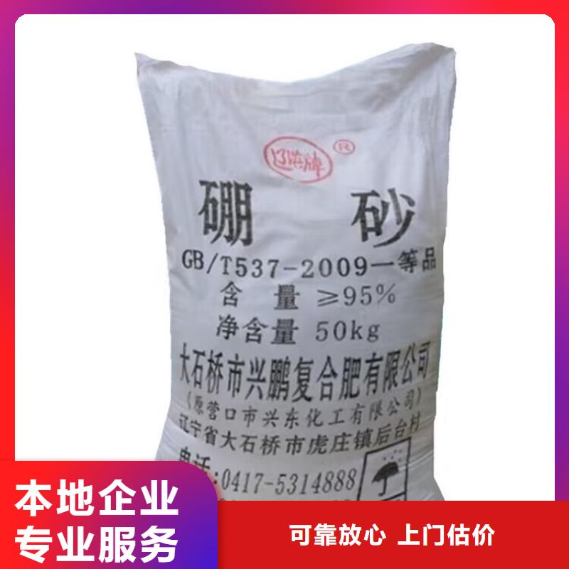 珲春上门回收快干环氧云铁中间漆价格